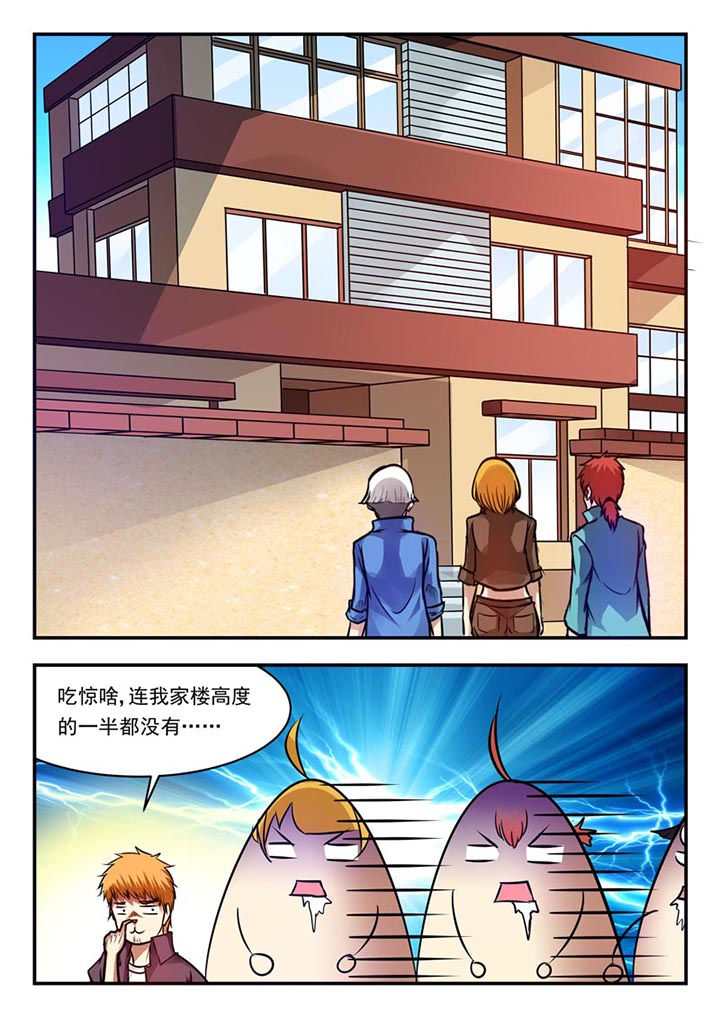 第71章：7