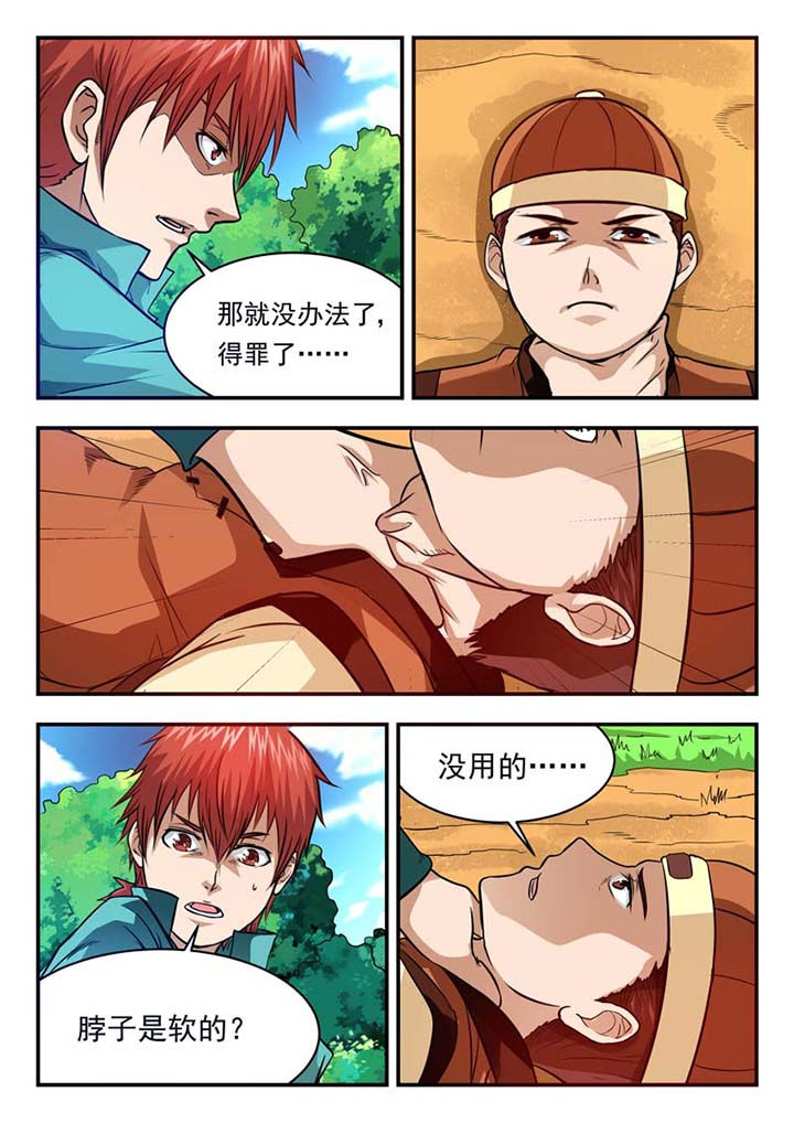 第28章：2