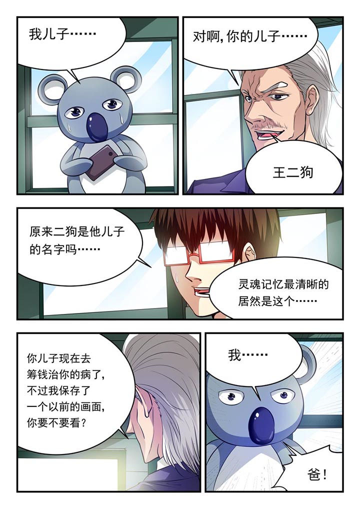 第88章：0
