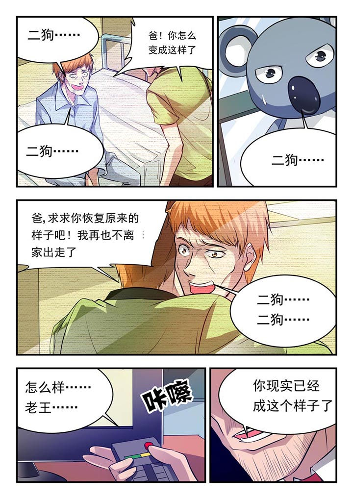 第88章：1
