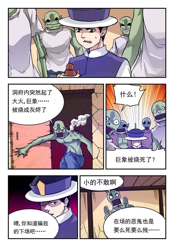 第49章：5