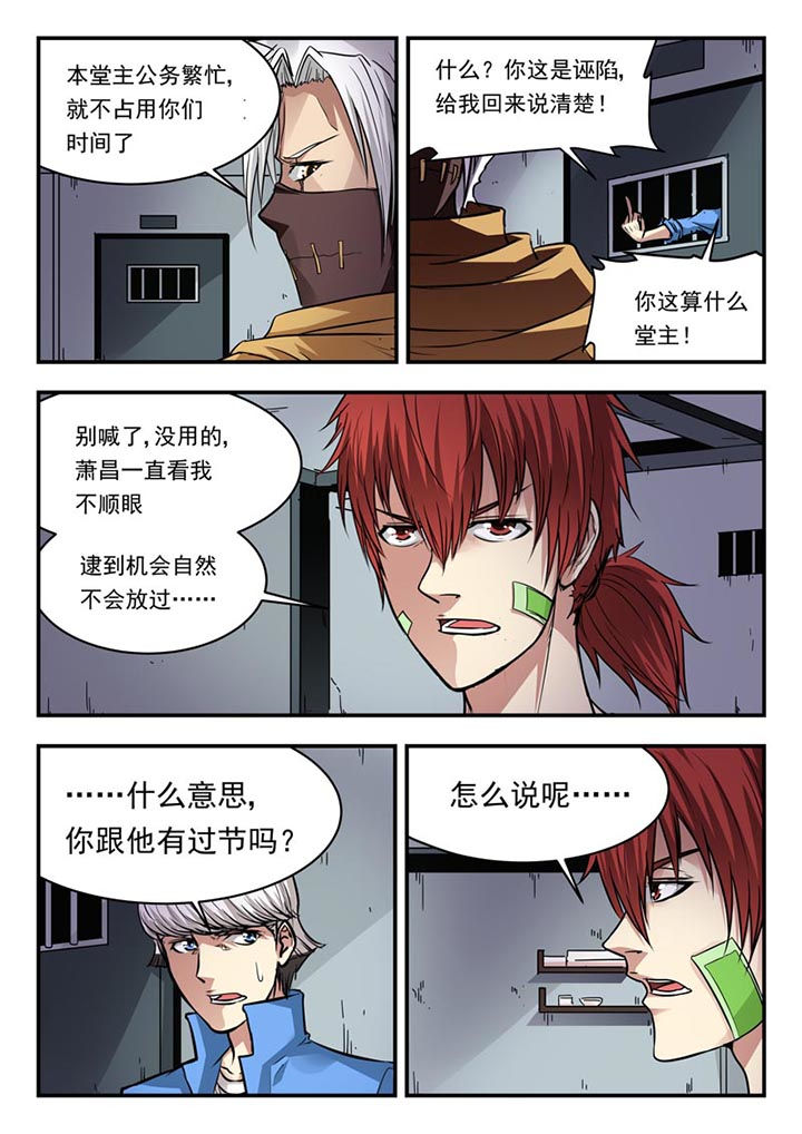 第99章：1