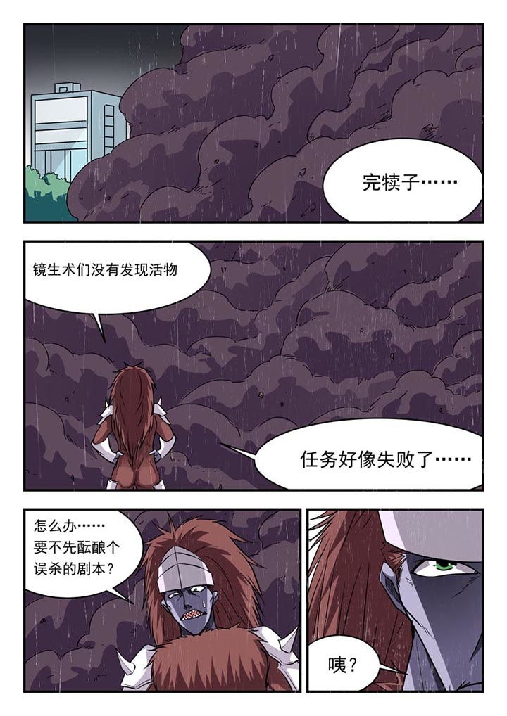 第110章：0