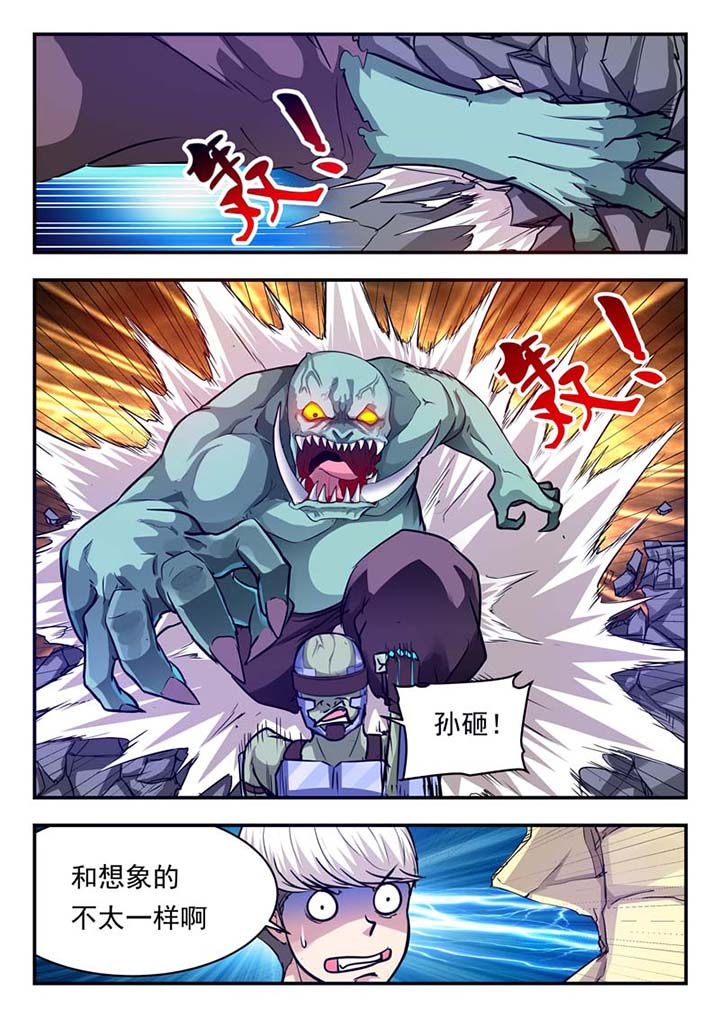 第47章：7