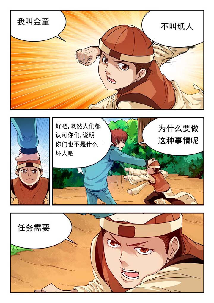 第28章：0