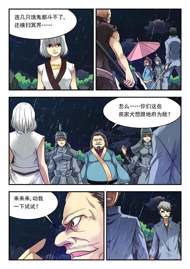 第151章：4