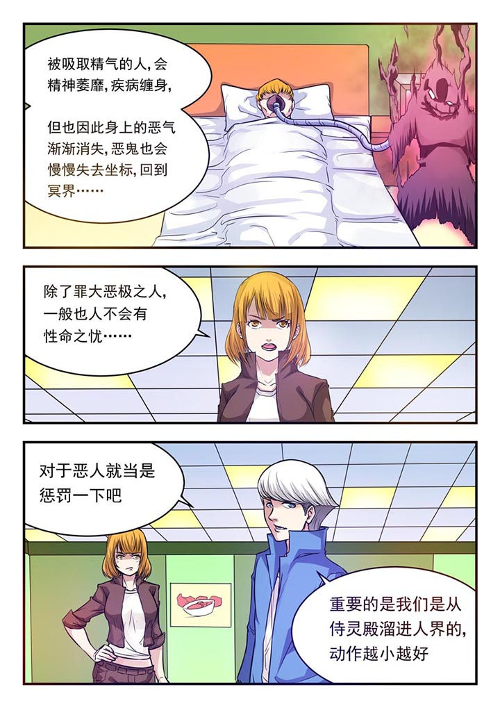 第19章：3
