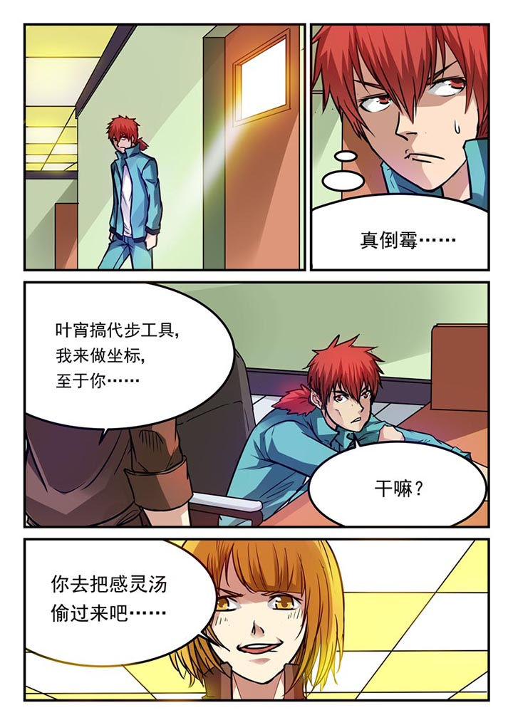 第69章：0