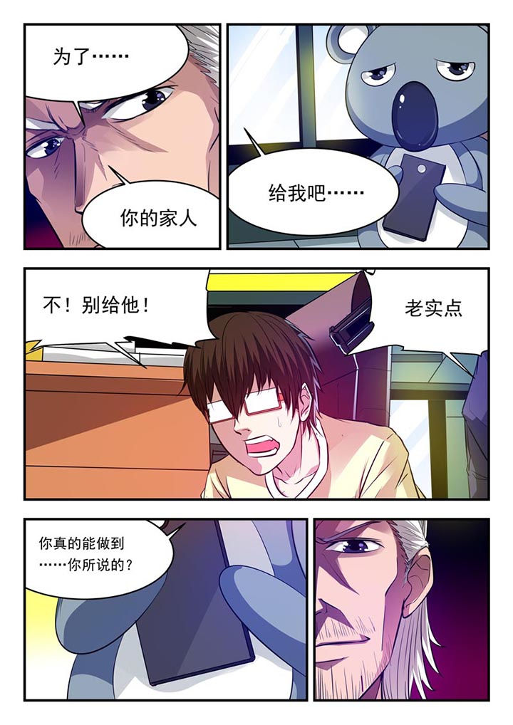 第88章：5