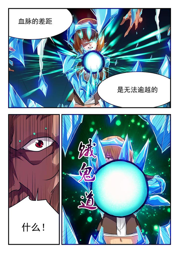 第82章：0