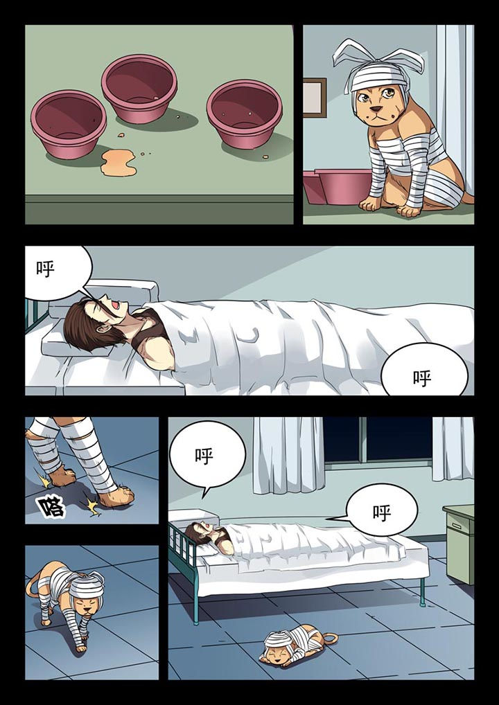 第156章：0