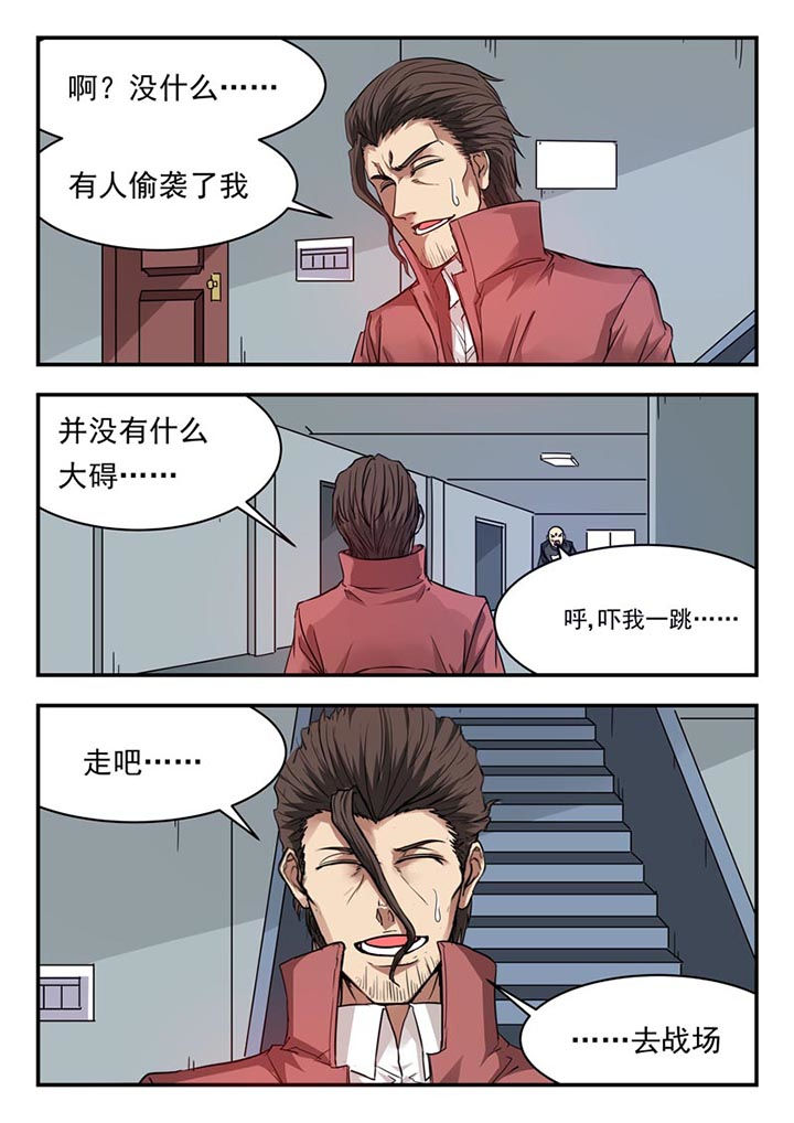 第130章：7