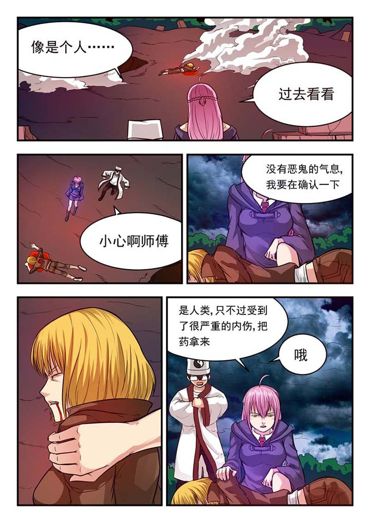 第44章：2