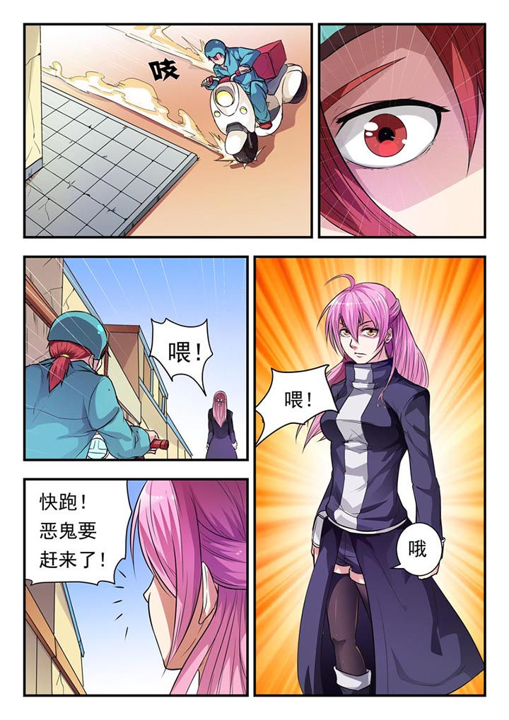 第1章：8