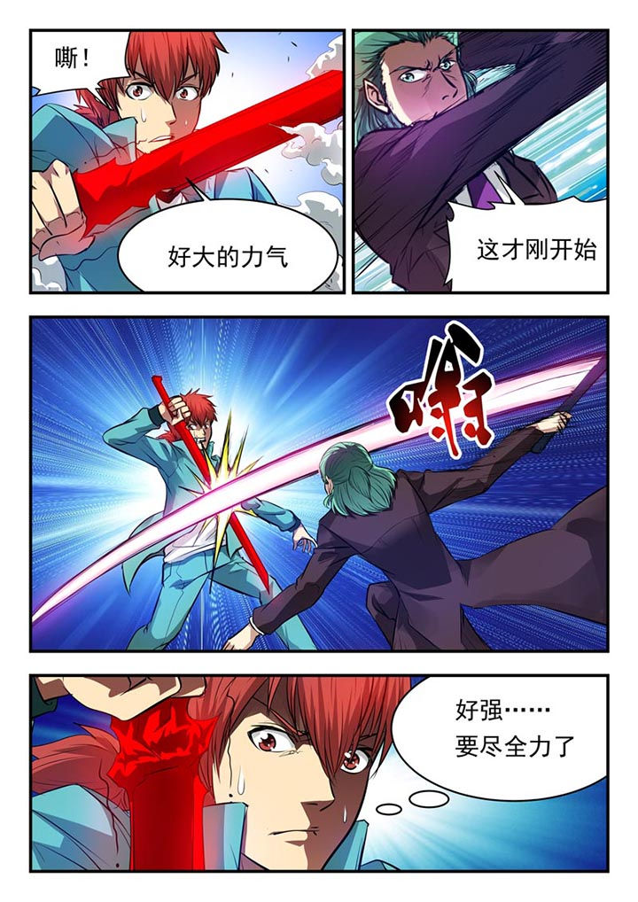 第86章：1