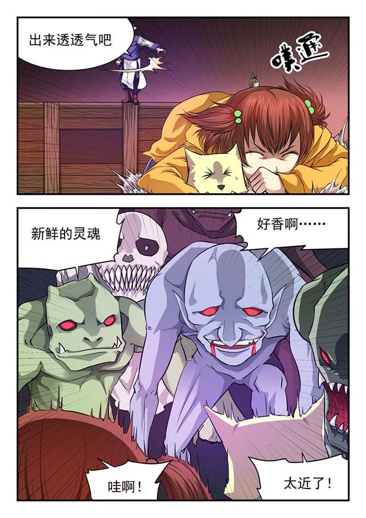 第36章：6