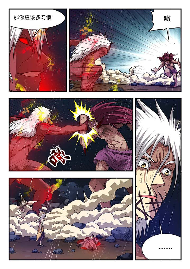 第148章：7
