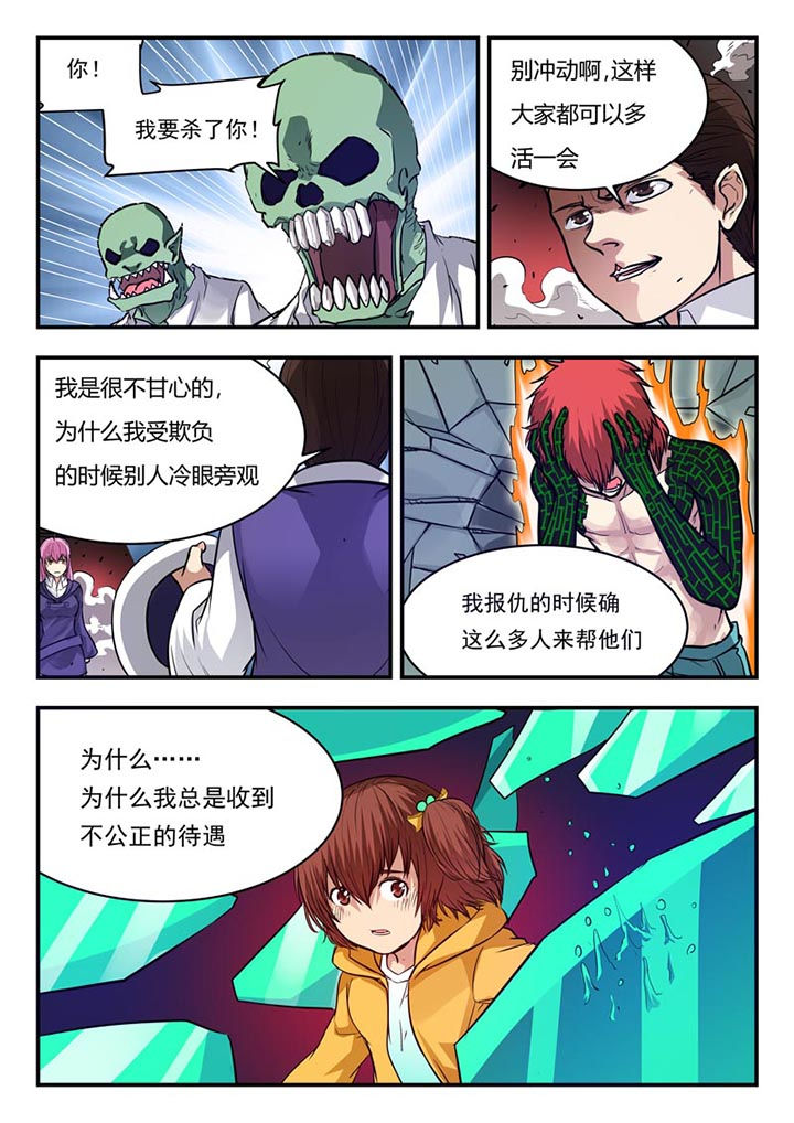 第64章：1