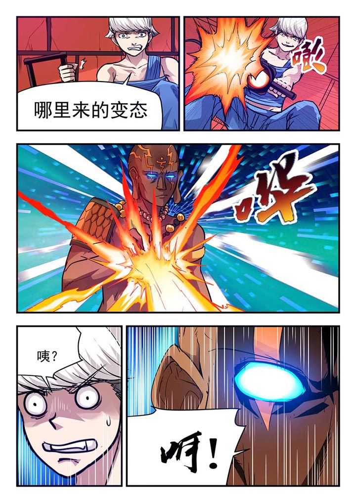 第55章：2