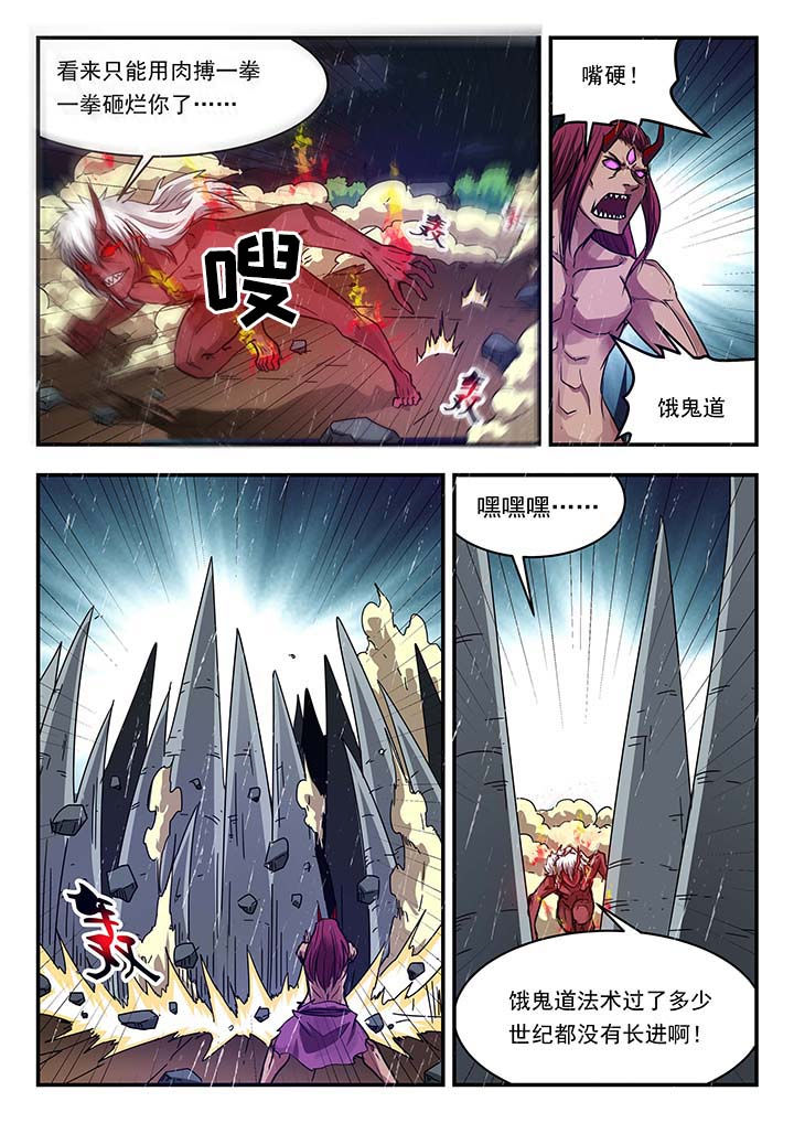 第148章：2