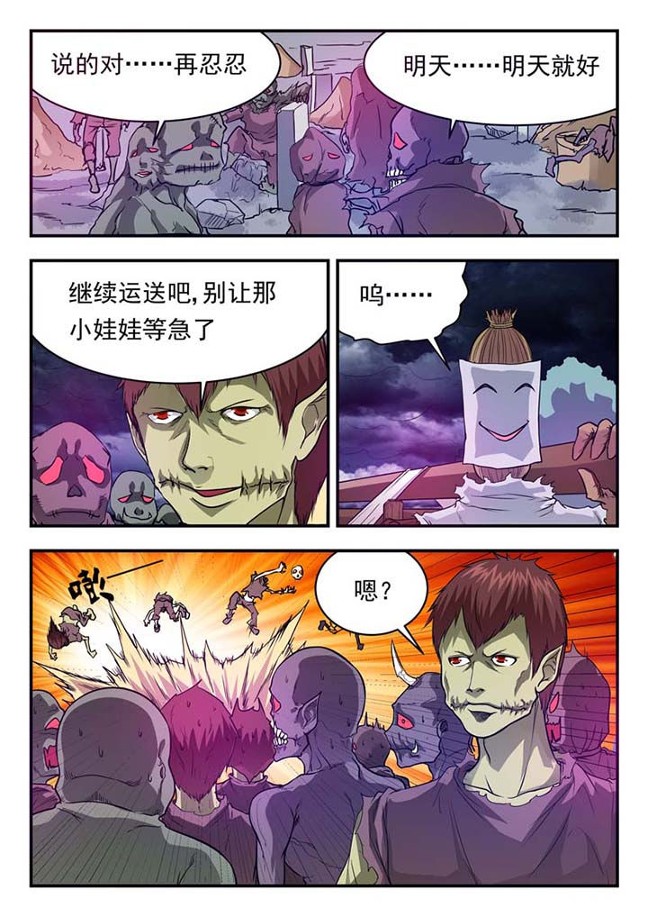 第29章：6