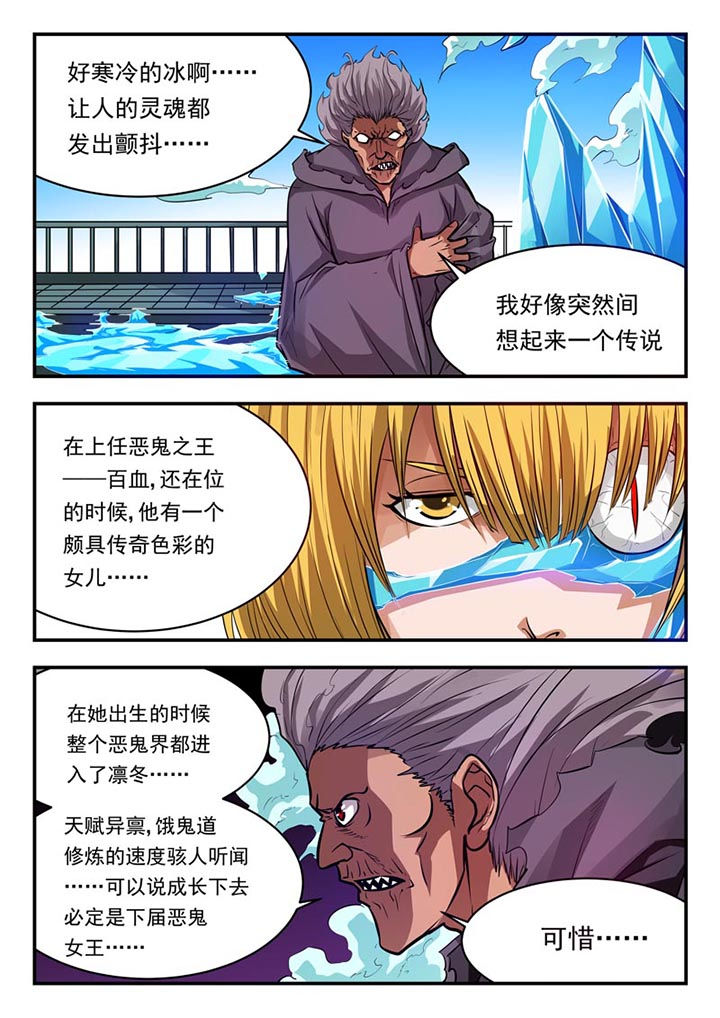 第82章：3