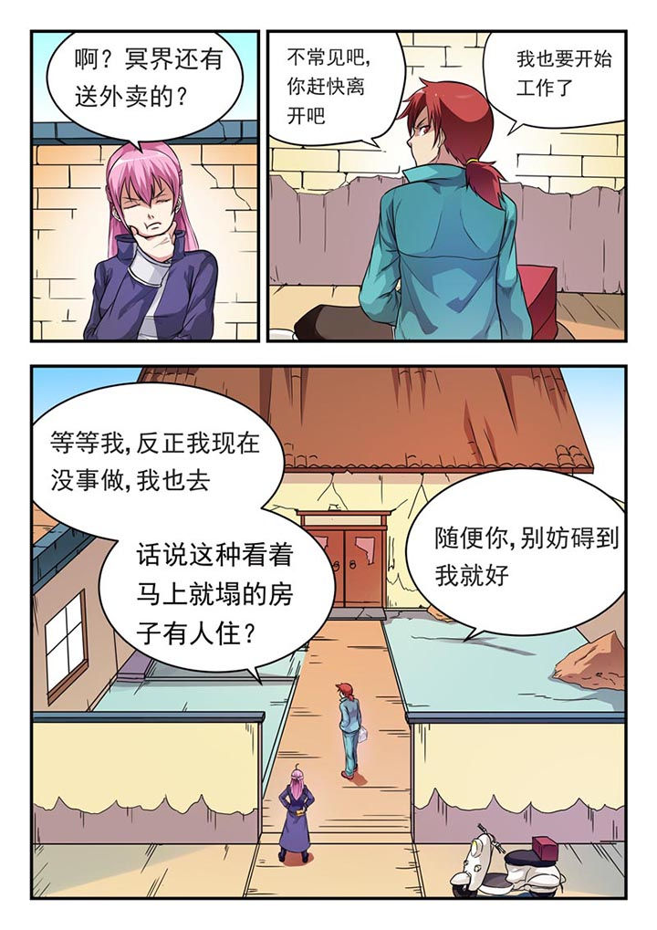 第1章：16