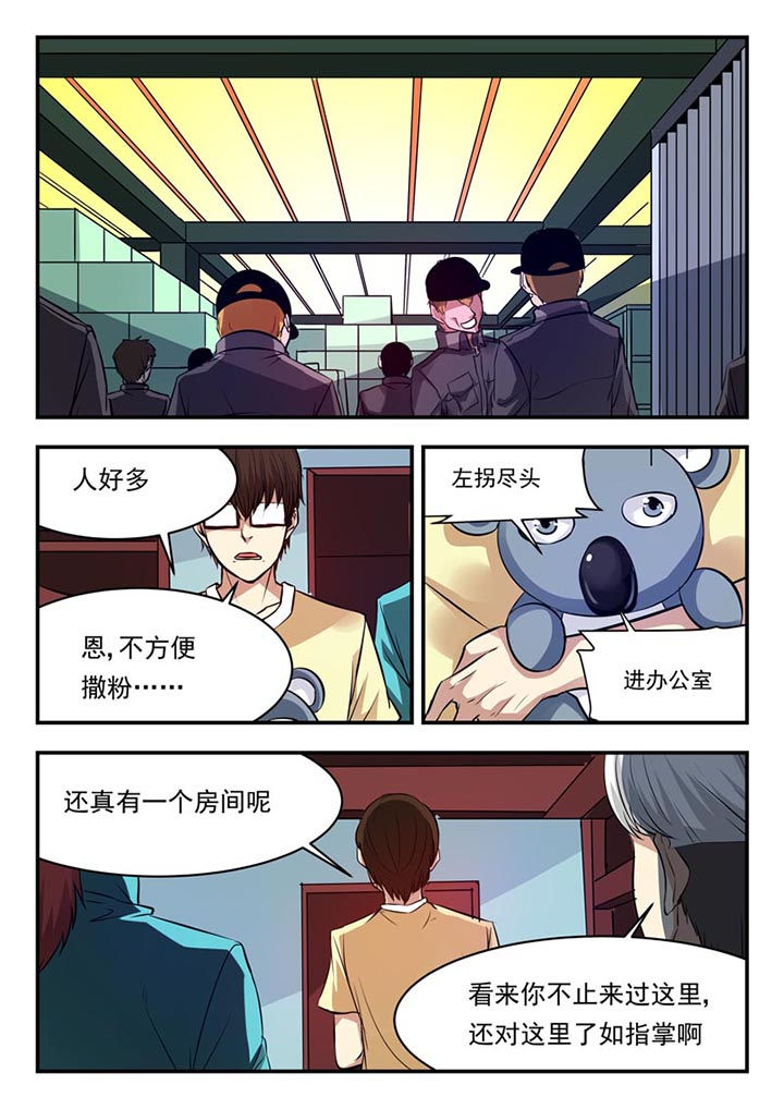 第78章：5