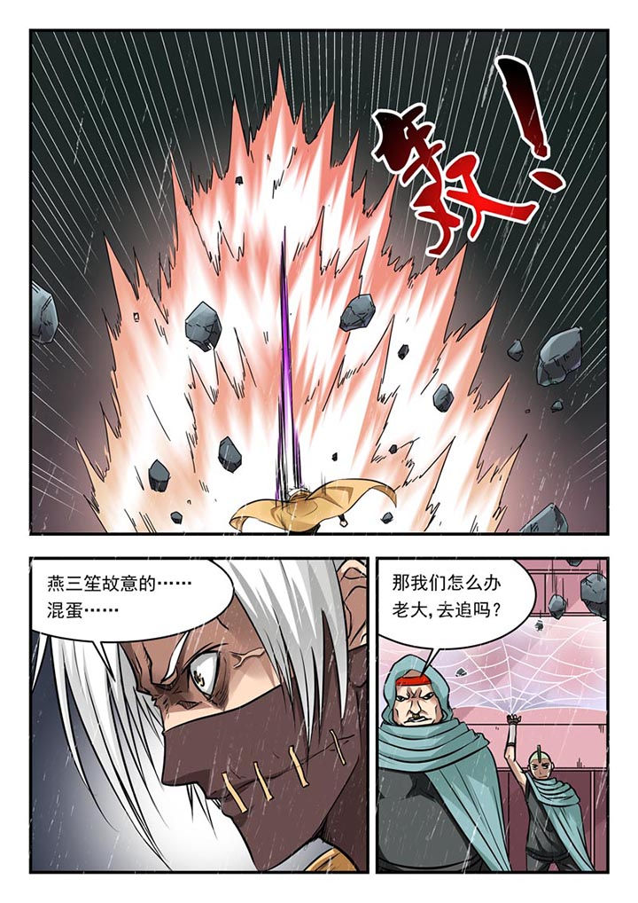第103章：1
