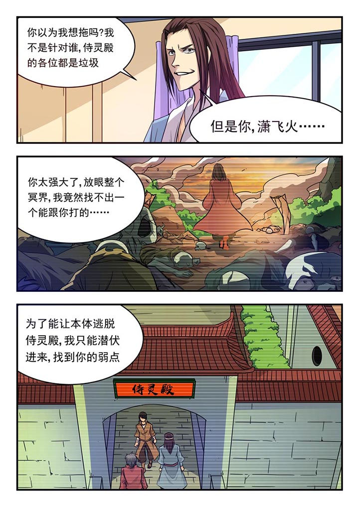第123章：2