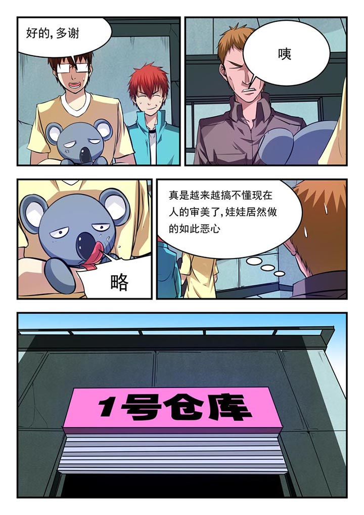 第78章：4