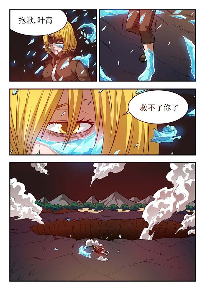 第43章：7