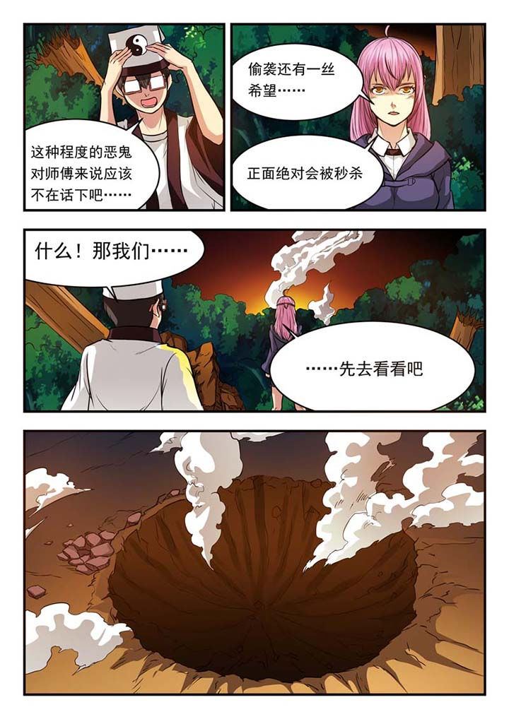 第43章：5