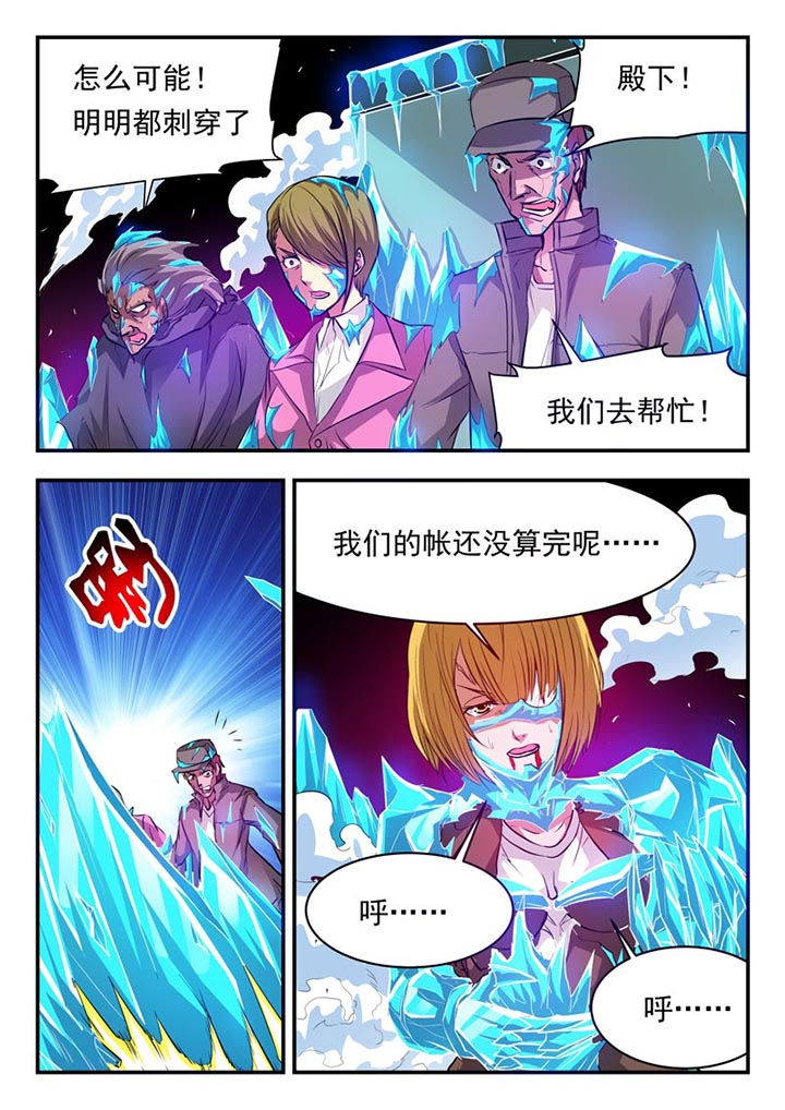 第89章：6