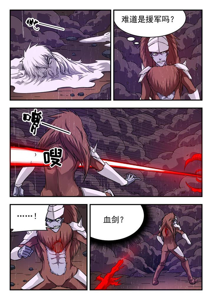 第110章：2