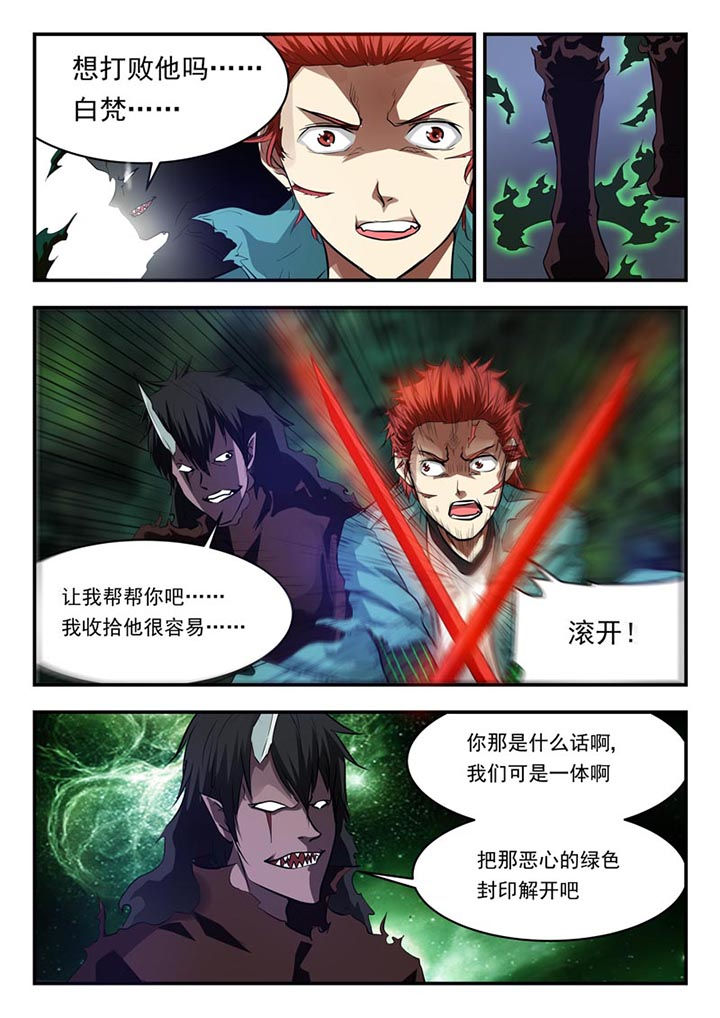 第90章：6