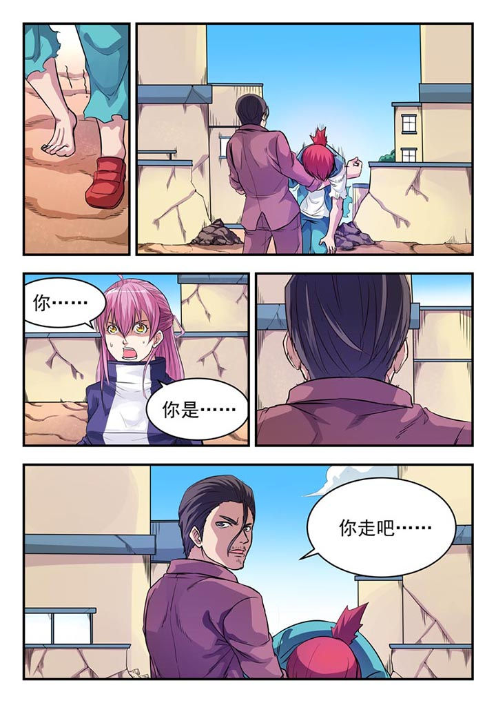 第8章：1