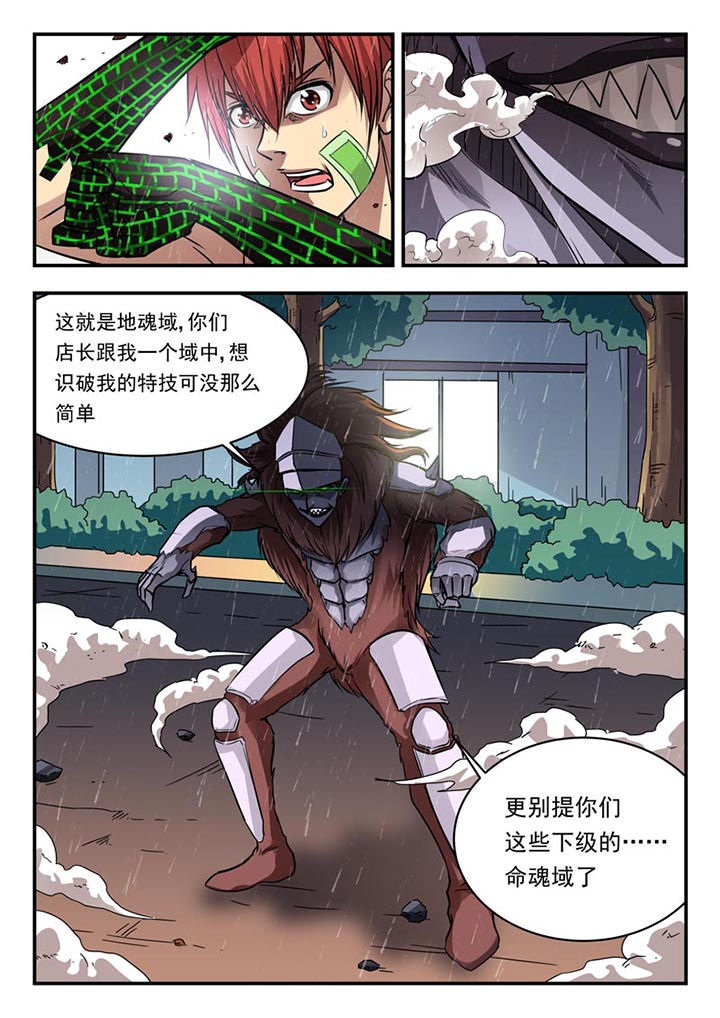 第104章：7