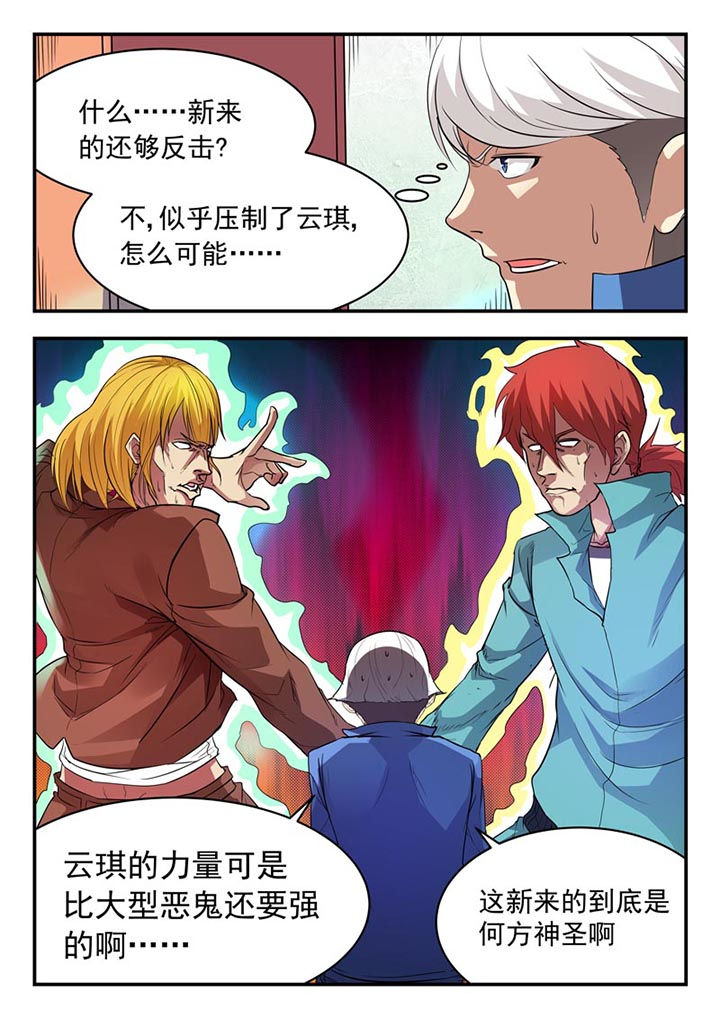第11章：6