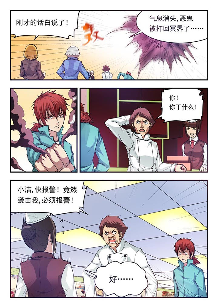 第20章：1