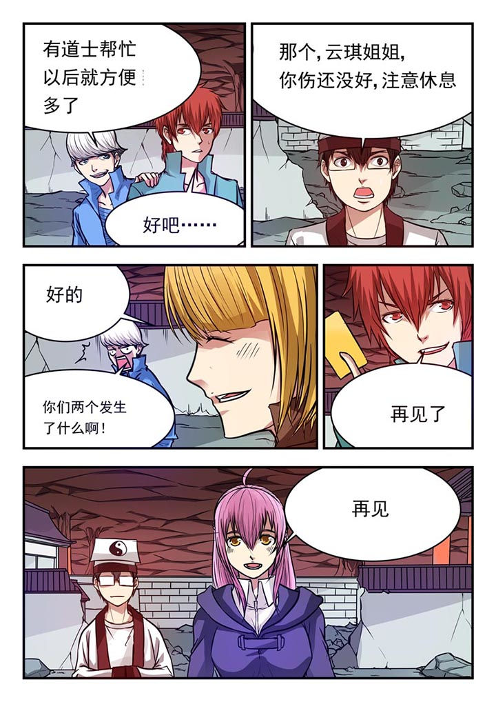 第66章：1
