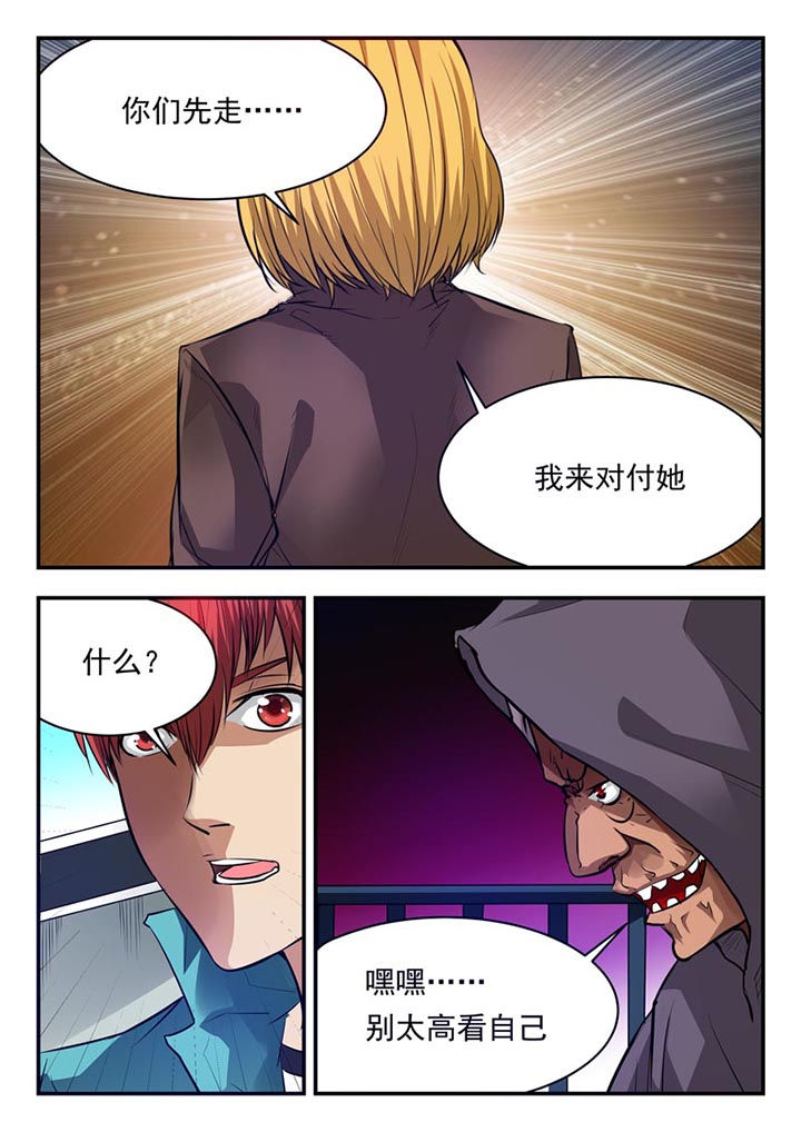 第76章：7