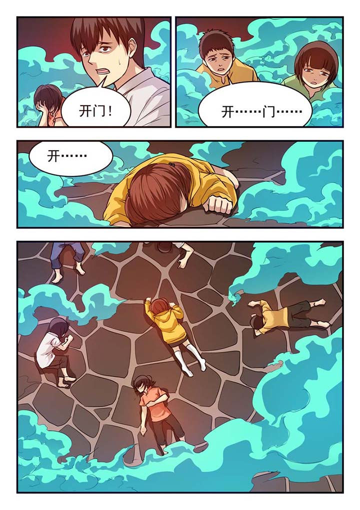 第46章：7