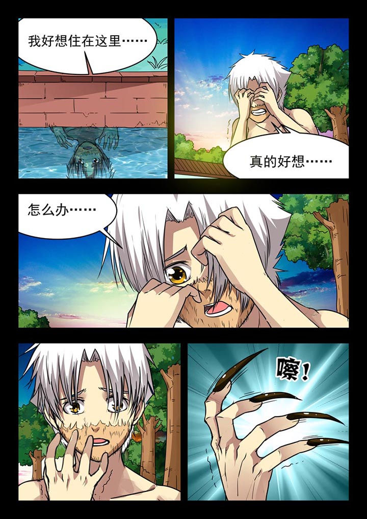第157章：7