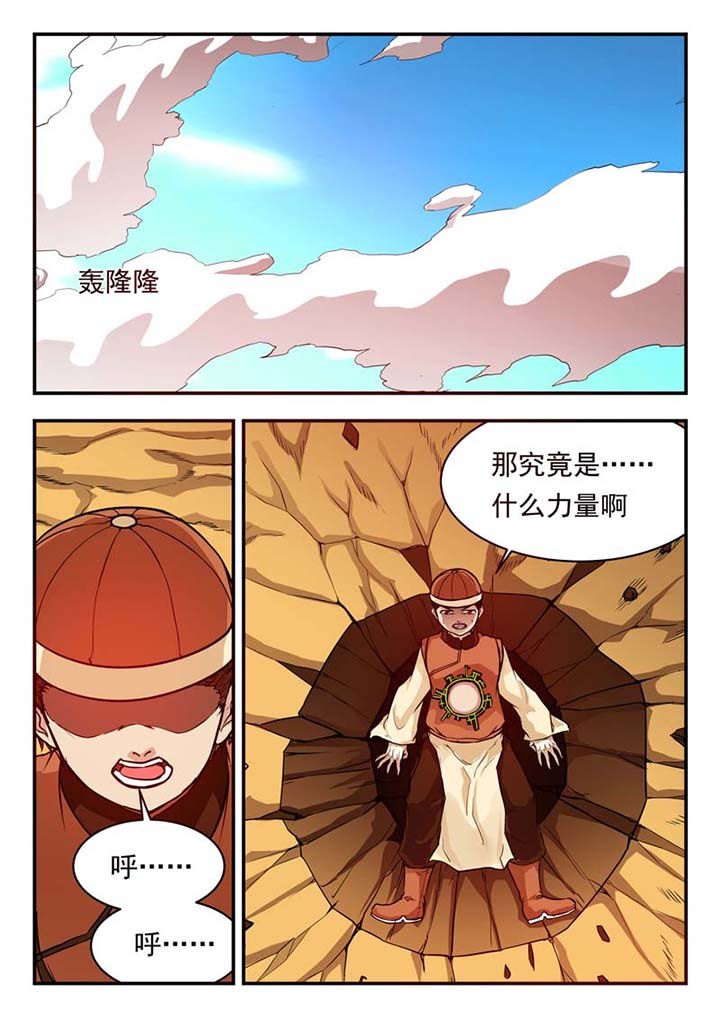 第41章：5