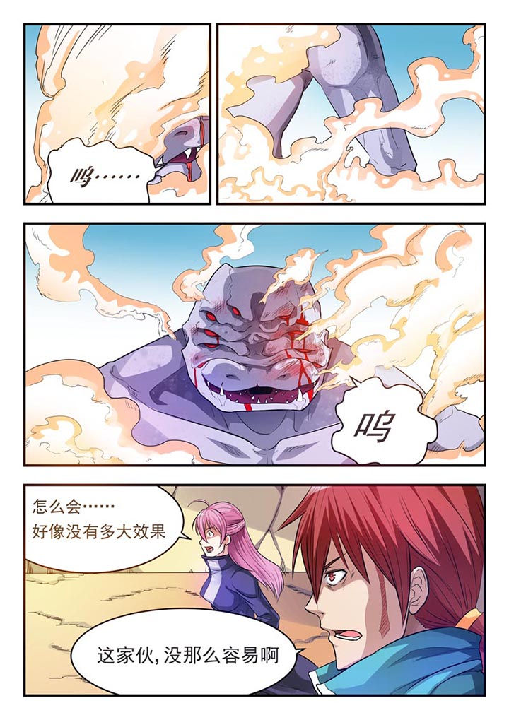 第3章：8