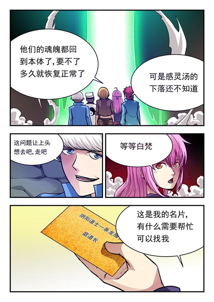 第66章：0