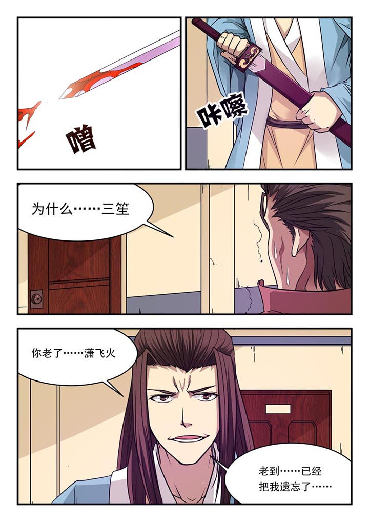第122章：7
