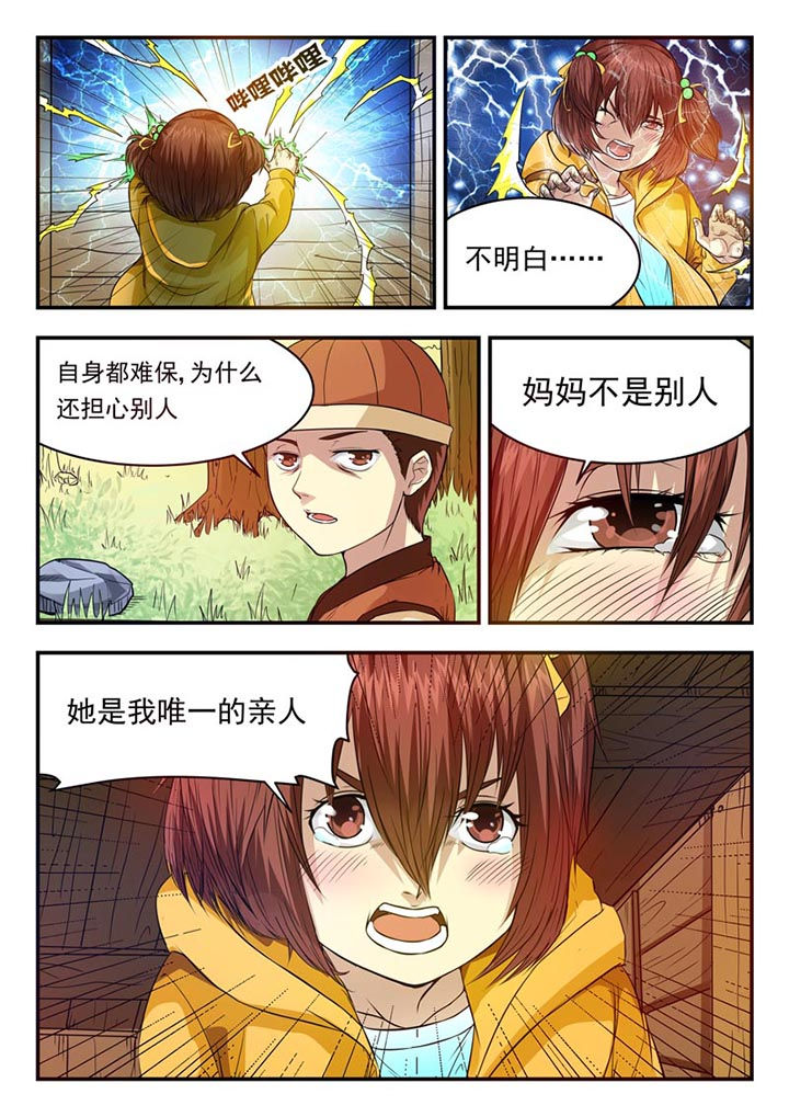 第24章：3
