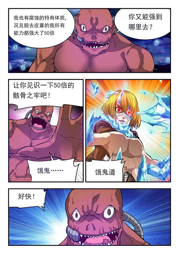第42章：6